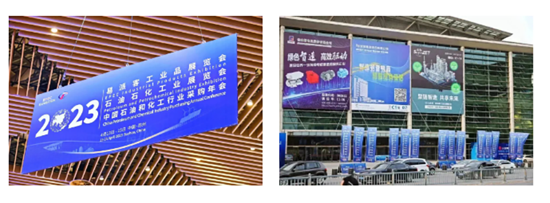 聚链智造 共享未来 | 2023年bevictor伟德·易派客工业品展圆满闭幕