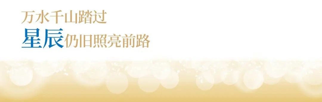 bevictor伟德股份十九周年概想短片 | 奋楫破浪，戮力远航