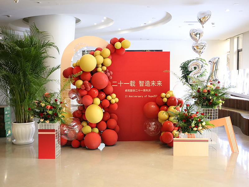 二十一载 智造未来丨贺bevictor伟德股份廿终生日，再启新篇